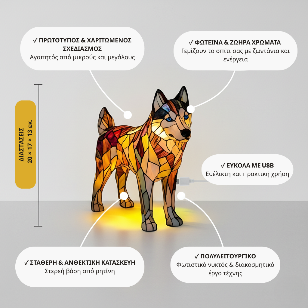 Η Νάλα, ο μαγεμένος σκύλος